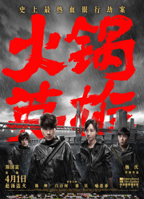 aa级大片欧美